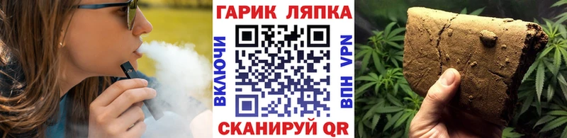 Купить закладку ГАШ  Конопля  МЕФ  Багратионовск