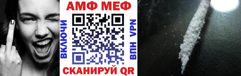 Купить закладки  Багратионовск  Amphetamine 98% 