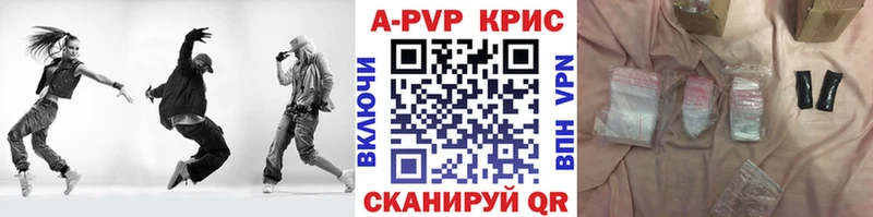 Купить  Багратионовск  Альфа ПВП мука 