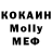 МЕТАМФЕТАМИН кристалл Artur Korzh