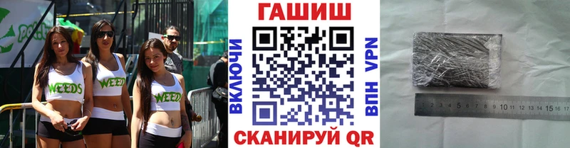 Гашиш Cannabis  Купить где  Багратионовск 
