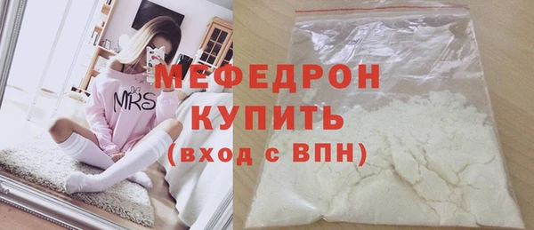 СК Богородицк