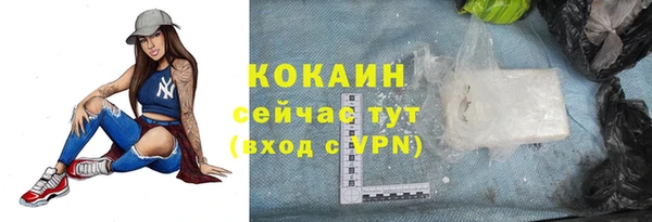 бутик Богородск