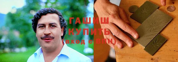 бутик Богородск
