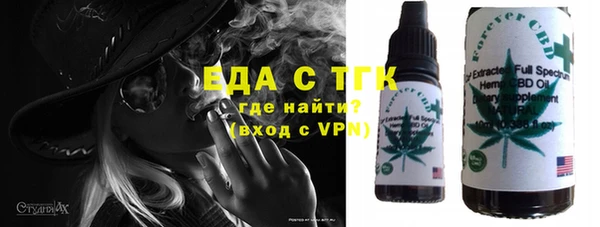 бутик Богородск