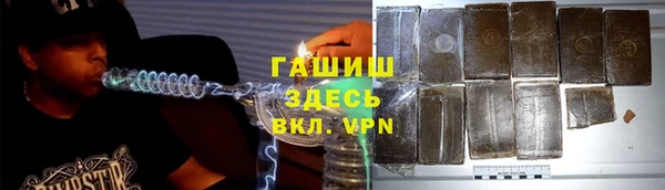 бутик Богородск