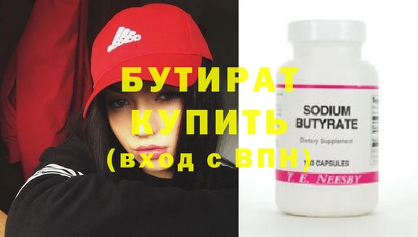 прущие крисы Богданович