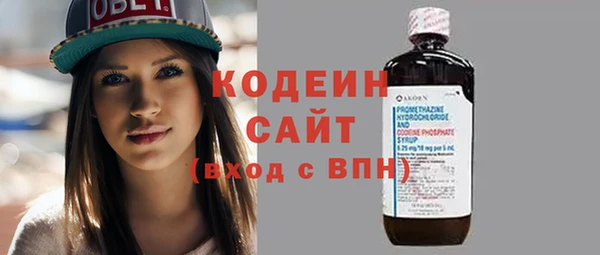 бутик Богородск
