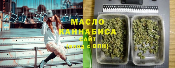 бутик Богородск