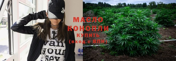 бутик Богородск