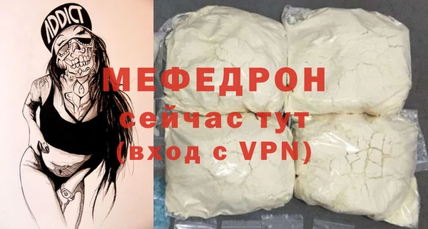 прущие крисы Богданович