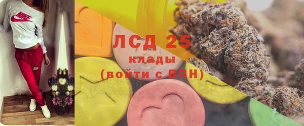 бутик Богородск