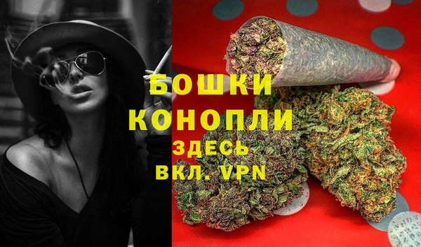 бутик Богородск