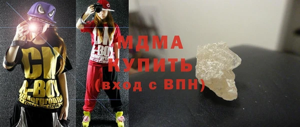 прущие крисы Богданович
