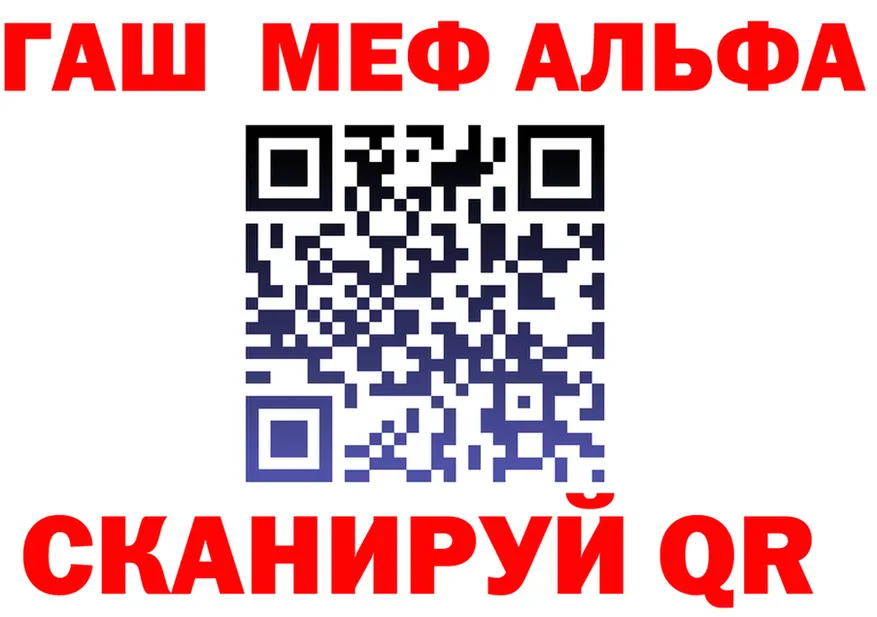 A-PVP Crystall зеркало мориарти hydra Багратионовск