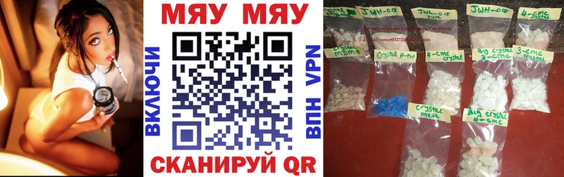 Купить Багратионовск Меф 4 MMC