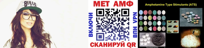 Купить где  Багратионовск  Метамфетамин Methamphetamine 