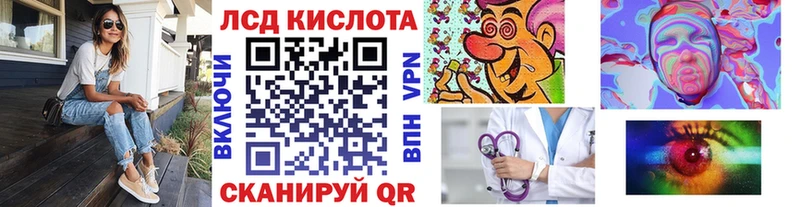 Купить Багратионовск Марки N-bome 1500мкг