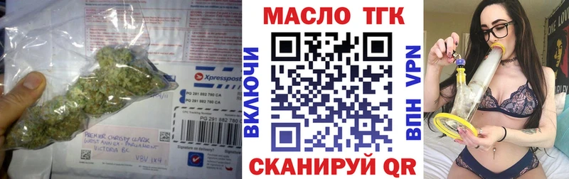 Купить где  Багратионовск  Дистиллят ТГК концентрат 