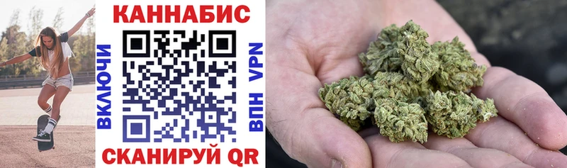 Купить  Багратионовск  Марихуана Ganja 